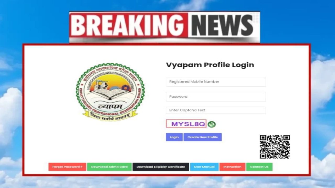 cg abkari aarakshak admit card 2025