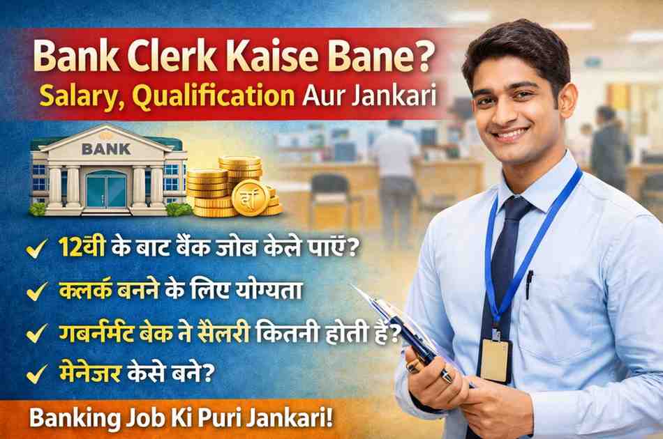 bank job
