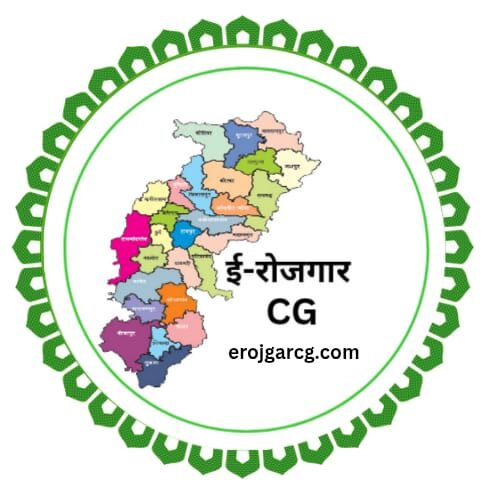 ई-रोजगार CG