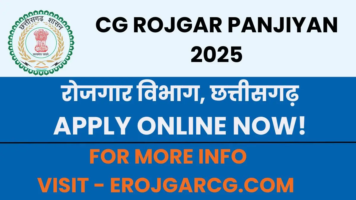 CG Rojgar Panjiyan 2025