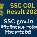 ssc gov in