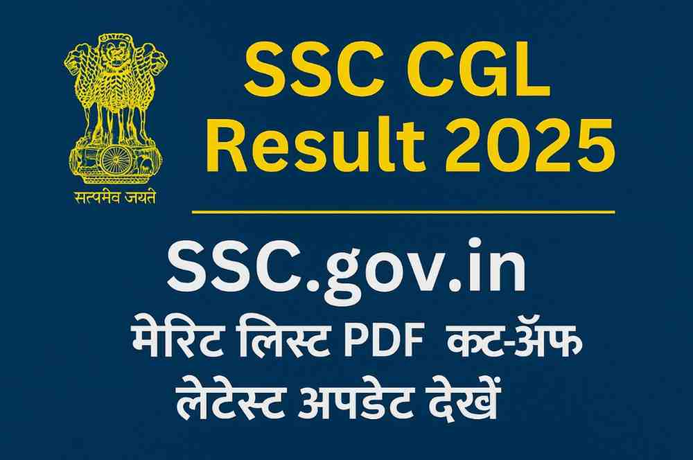 ssc gov in