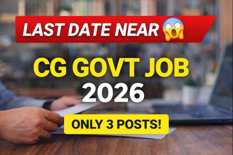Chhattisgarh Balodabazar Recruitment 2026