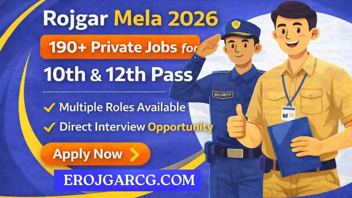 rojgar mela
