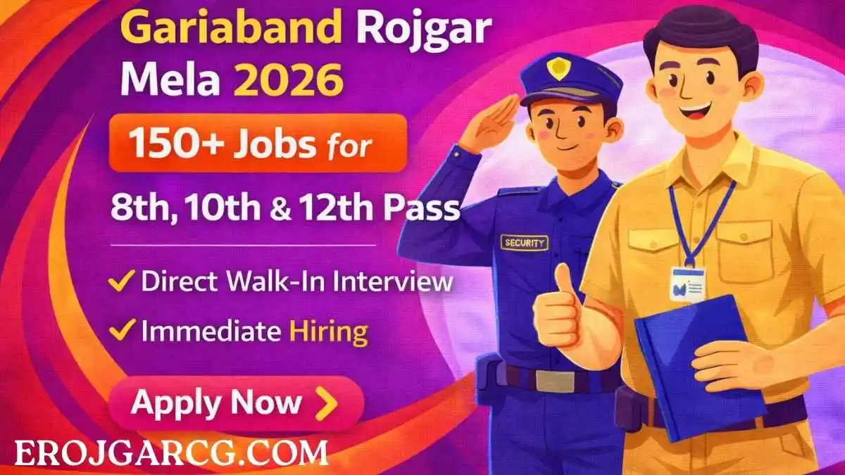 gariaband rojgar mela