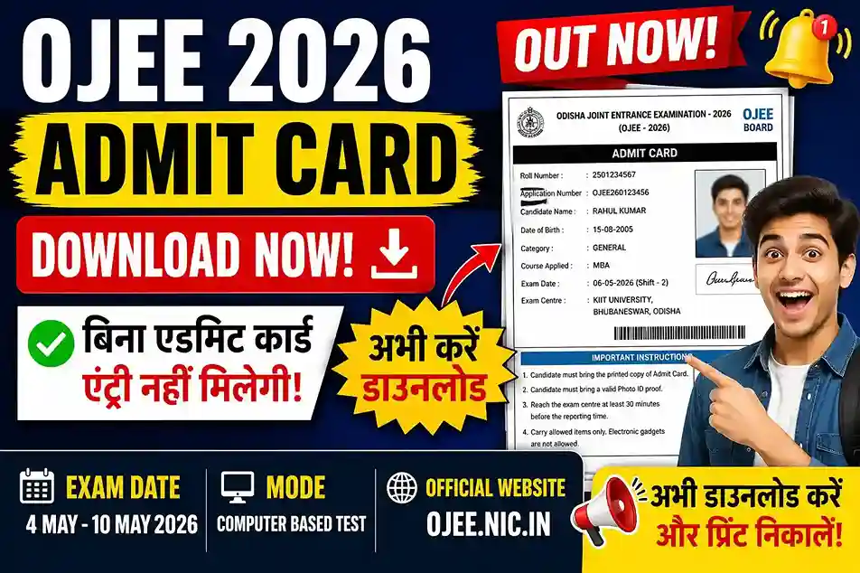 OJEE 2026 Admit Card Download