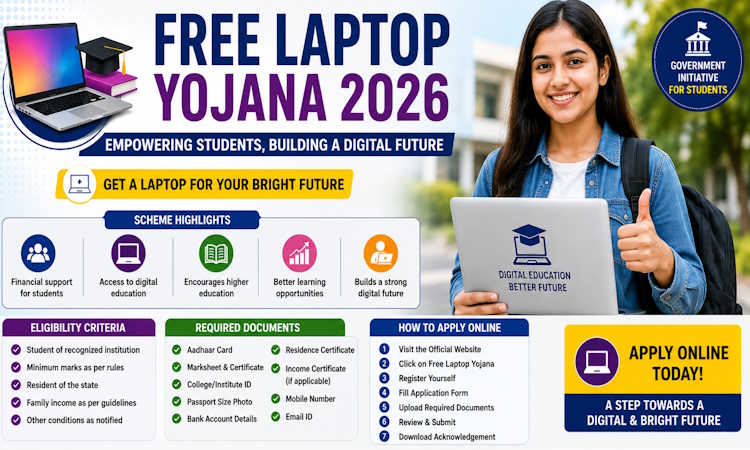 Free Laptop yojana