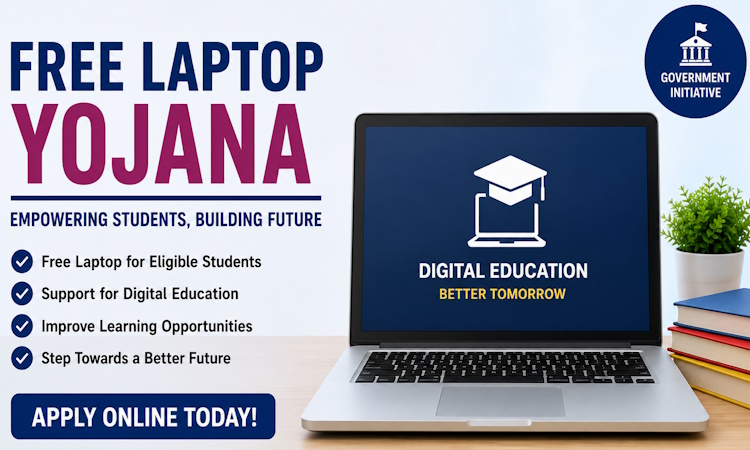 Free Laptop Yojana - Apply Online